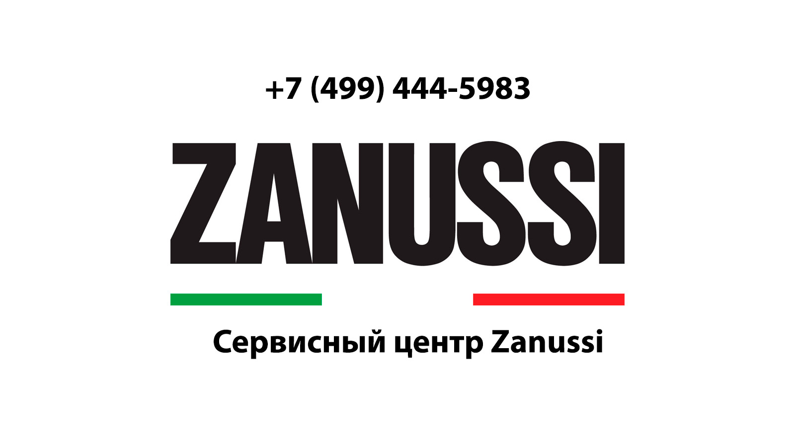 Ремонт стиральных машин Zanussi (Занусси) в Сходне | service-center-zanussi .ru